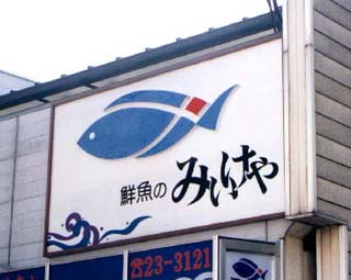 �݂�����